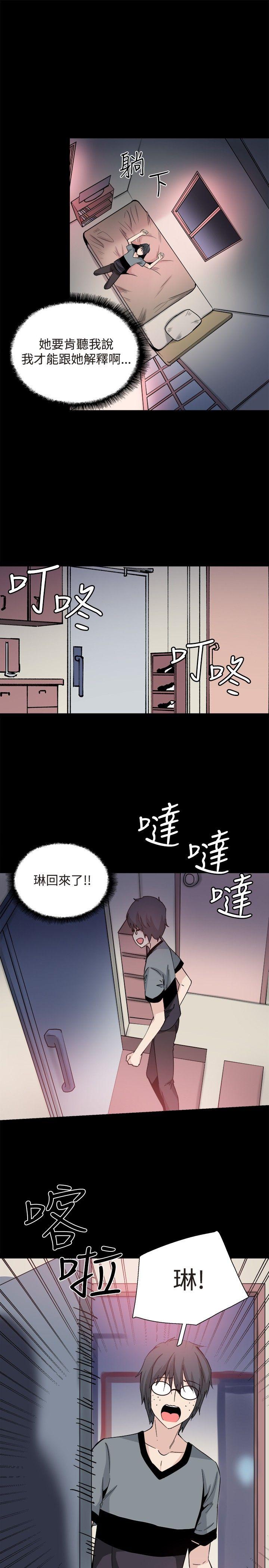 [韩国漫画] Bodychange 奇幻,巨乳大奶#[43P]-11