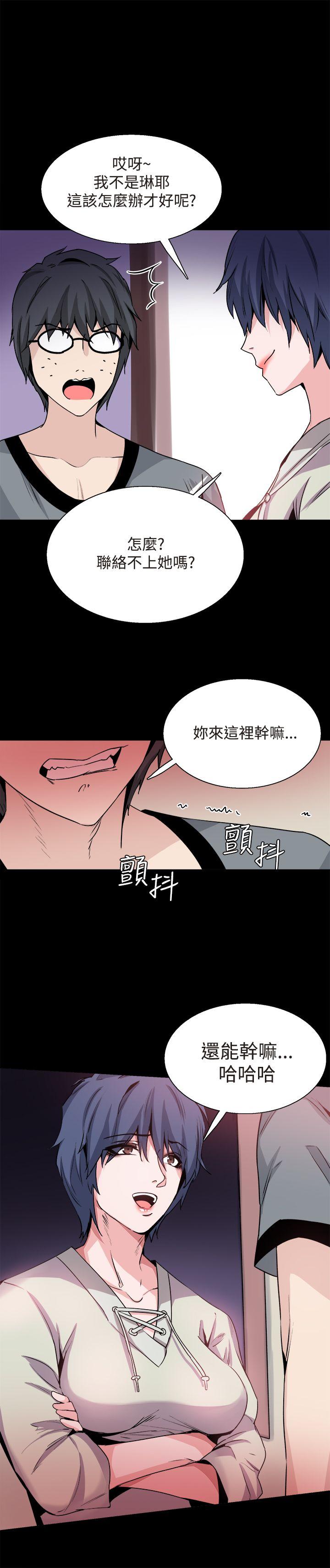 [韩国漫画] Bodychange 奇幻,巨乳大奶#[43P]-13