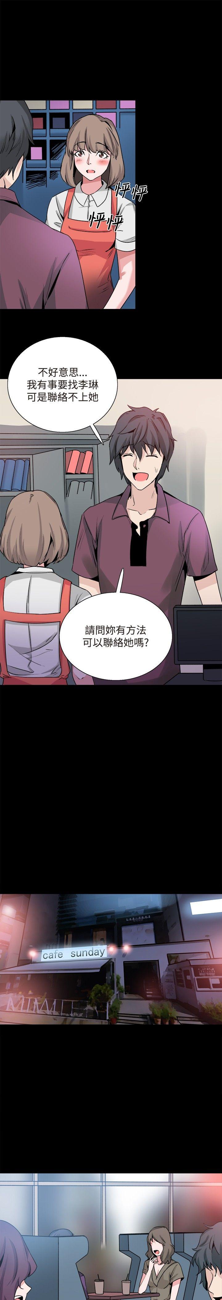 [韩国漫画] Bodychange 奇幻,巨乳大奶#[43P]-26