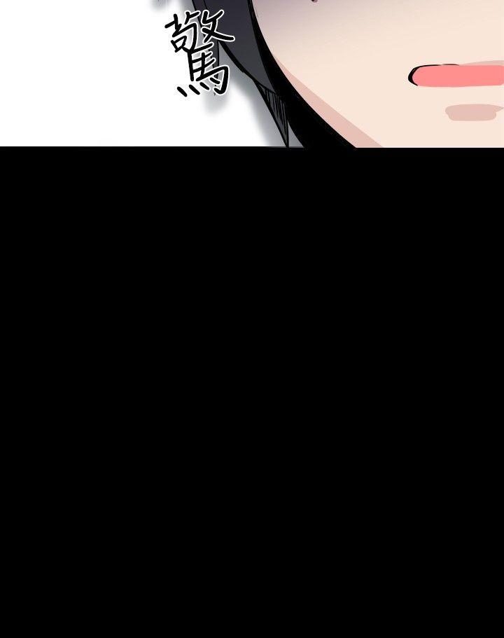 [韩国漫画] Bodychange 奇幻,巨乳大奶#[43P]-3