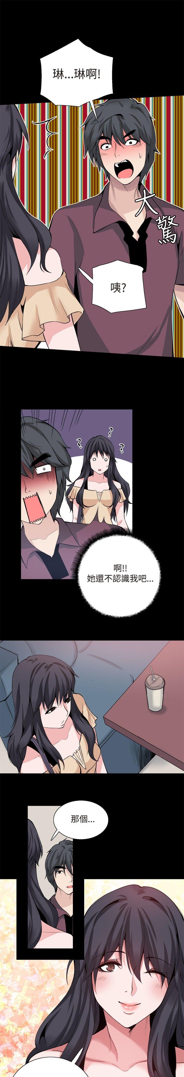 [韩国漫画] Bodychange 奇幻,巨乳大奶#[43P]-30