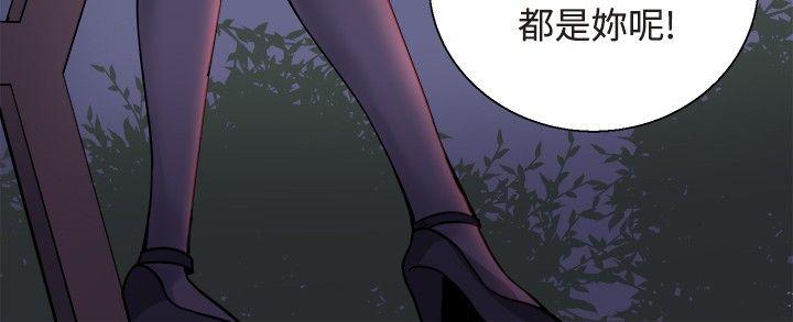 [韩国漫画] Bodychange 奇幻,巨乳大奶#[43P]-35