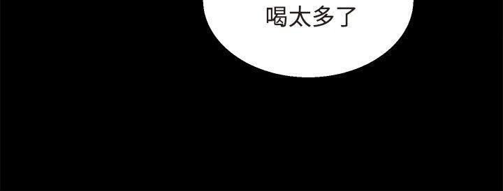 [韩国漫画] Bodychange 奇幻,巨乳大奶#[43P]-39