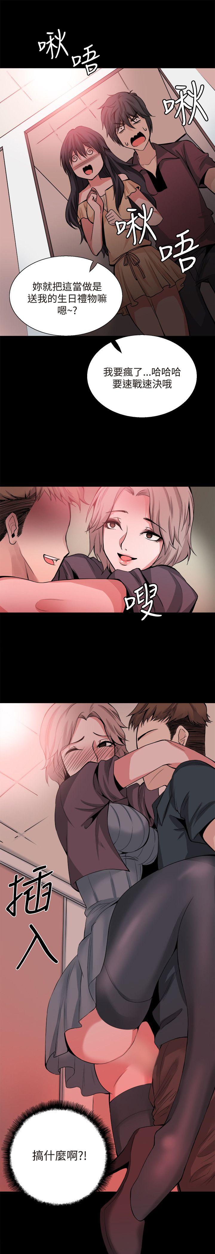 [韩国漫画] Bodychange 奇幻,巨乳大奶#[43P]-42