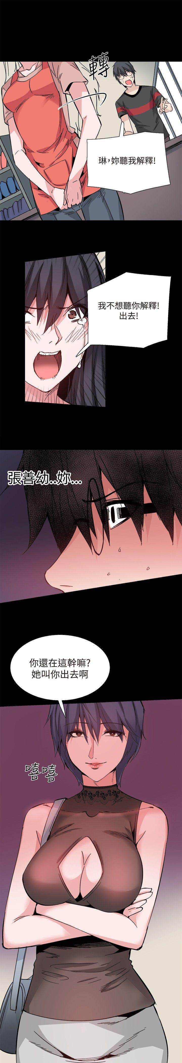 [韩国漫画] Bodychange 奇幻,巨乳大奶#[43P]-7