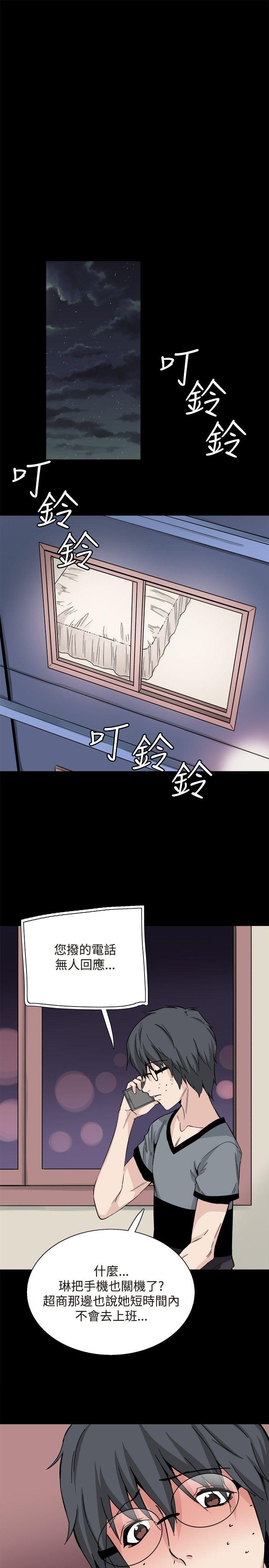 [韩国漫画] Bodychange 奇幻,巨乳大奶#[43P]-9