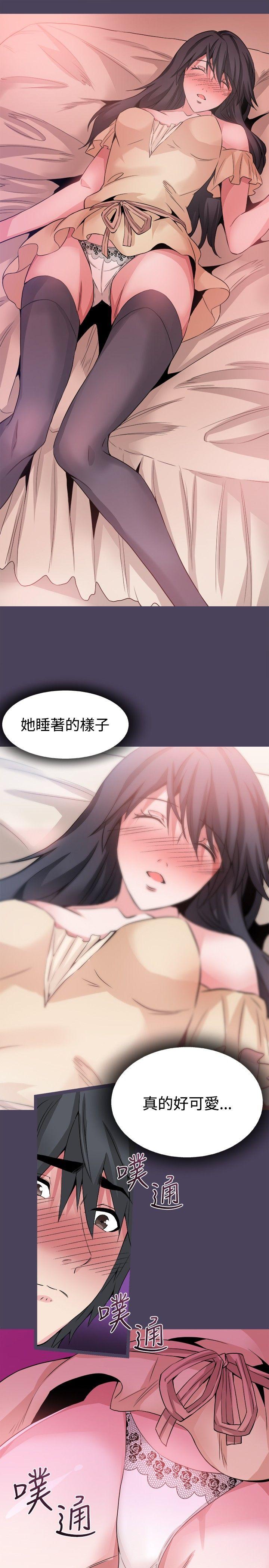 [韩国漫画] Bodychange 奇幻,巨乳大奶#[36P]-22