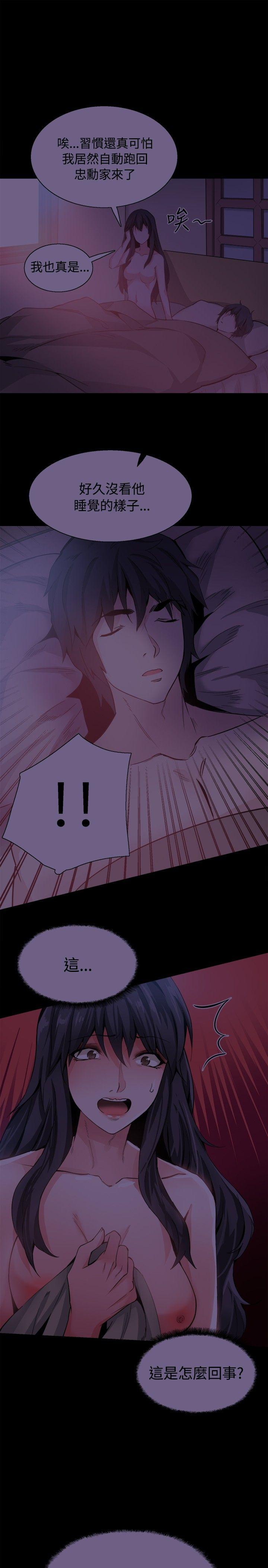 [韩国漫画] Bodychange 奇幻,巨乳大奶#[36P]-4