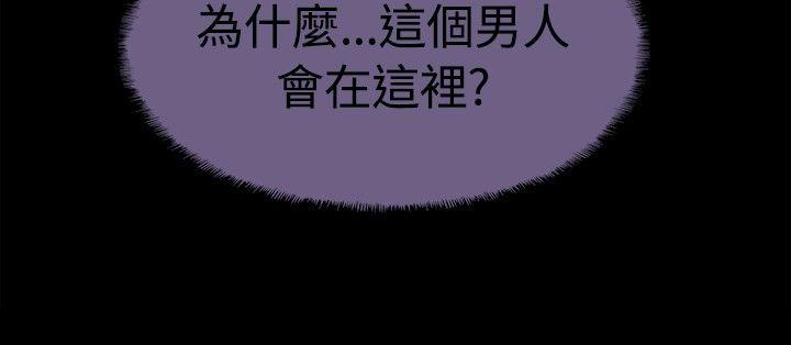 [韩国漫画] Bodychange 奇幻,巨乳大奶#[36P]-5