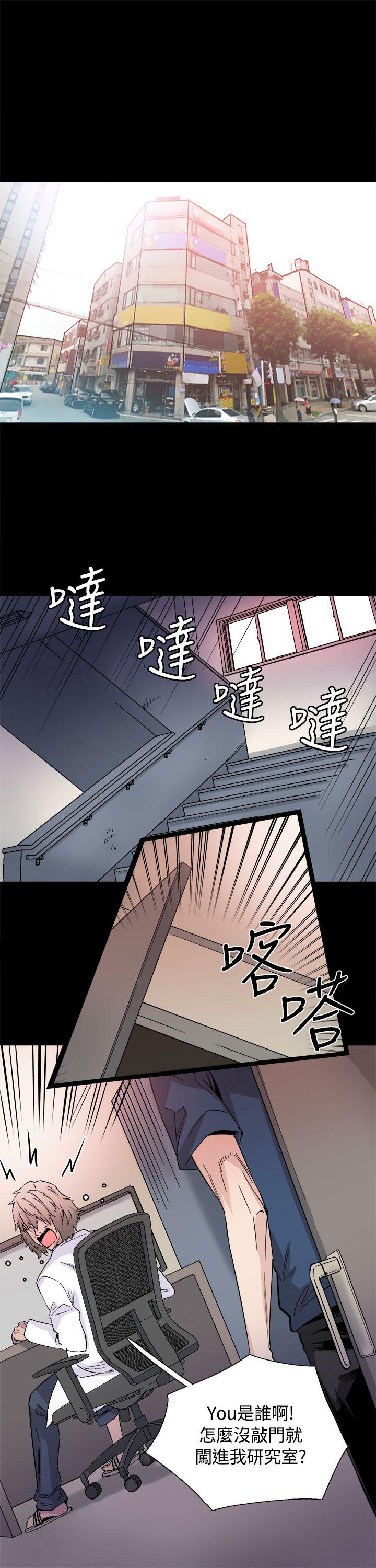 [韩国漫画] Bodychange 奇幻,巨乳大奶#[36P]-6