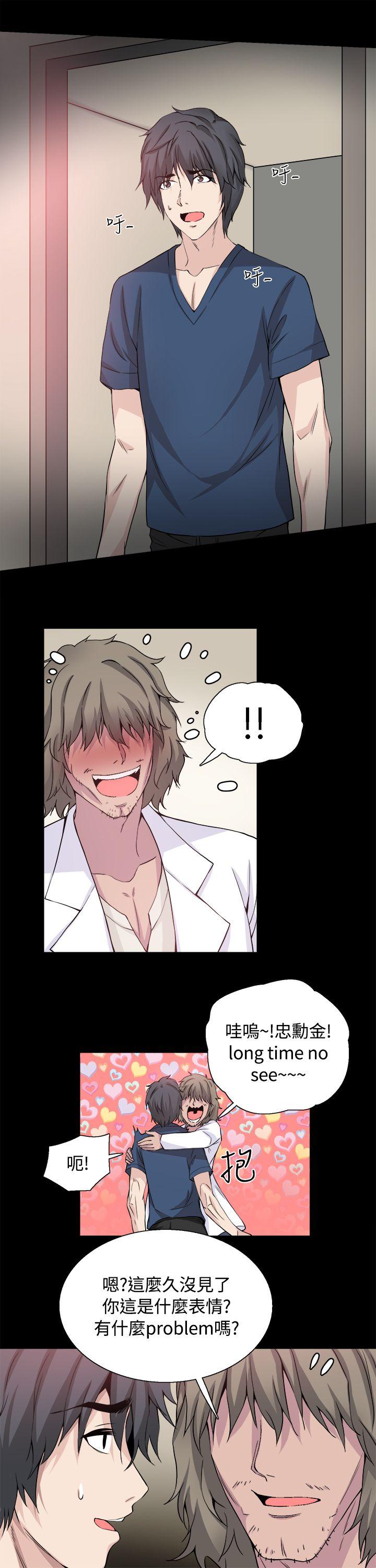 [韩国漫画] Bodychange 奇幻,巨乳大奶#[36P]-7