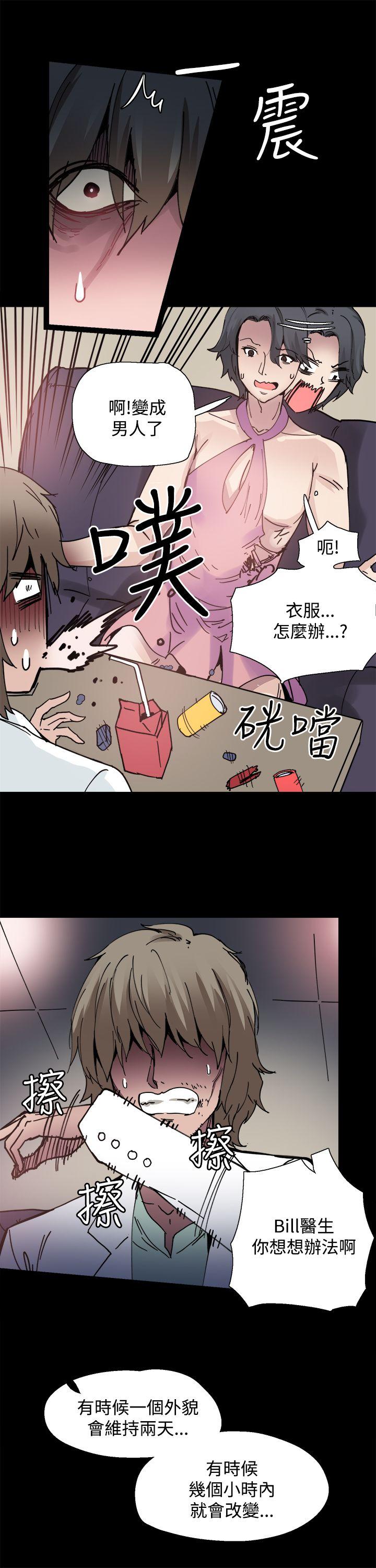 [韩国漫画] Bodychange 奇幻,巨乳大奶#[22P]-14