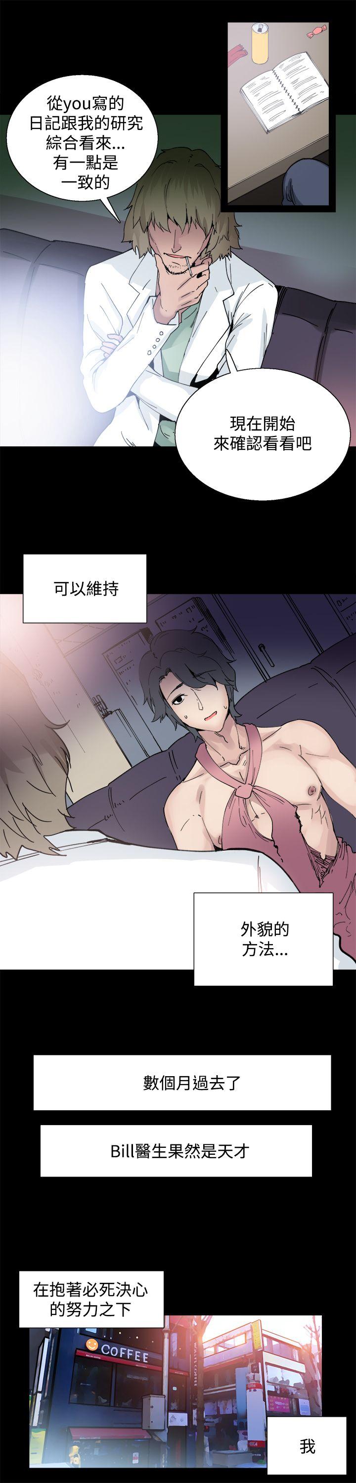 [韩国漫画] Bodychange 奇幻,巨乳大奶#[22P]-16
