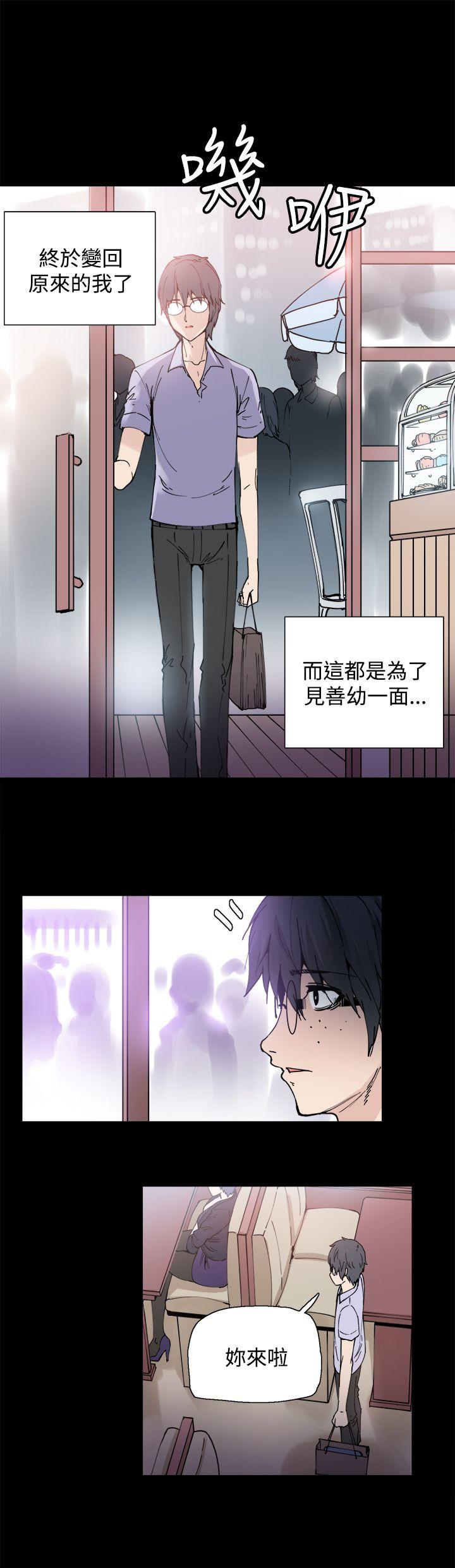 [韩国漫画] Bodychange 奇幻,巨乳大奶#[22P]-17
