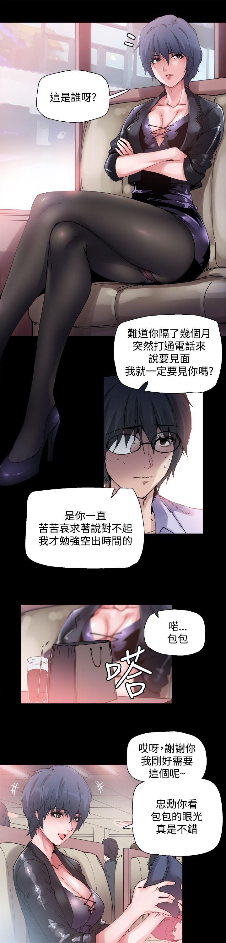 [韩国漫画] Bodychange 奇幻,巨乳大奶#[22P]-18