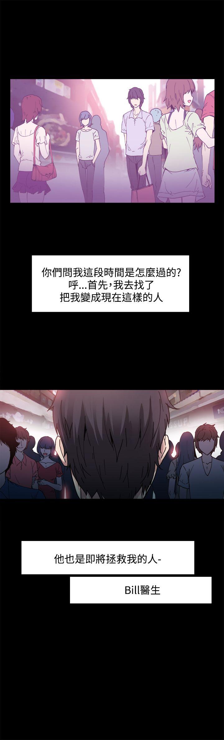 [韩国漫画] Bodychange 奇幻,巨乳大奶#[22P]-3