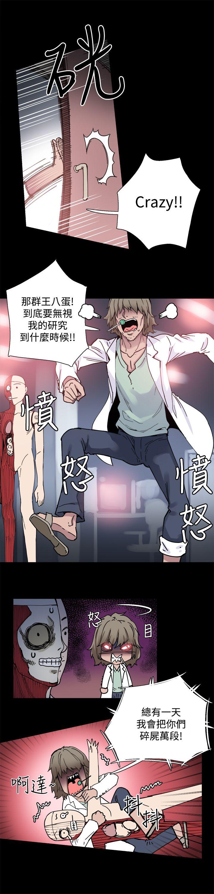 [韩国漫画] Bodychange 奇幻,巨乳大奶#[22P]-4