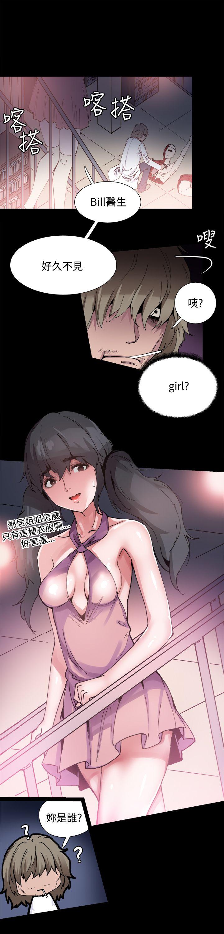 [韩国漫画] Bodychange 奇幻,巨乳大奶#[22P]-5
