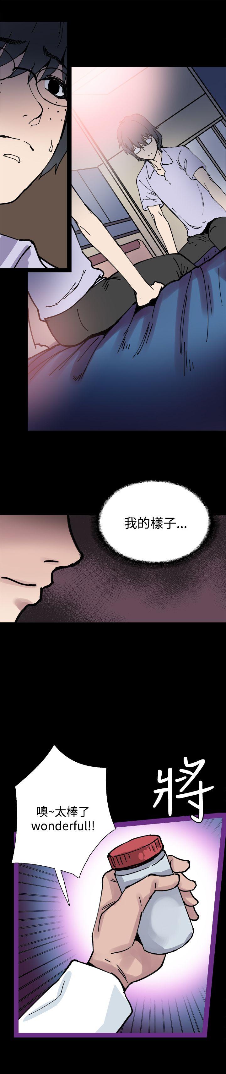 [韩国漫画] Bodychange 奇幻,巨乳大奶#[24P]-10
