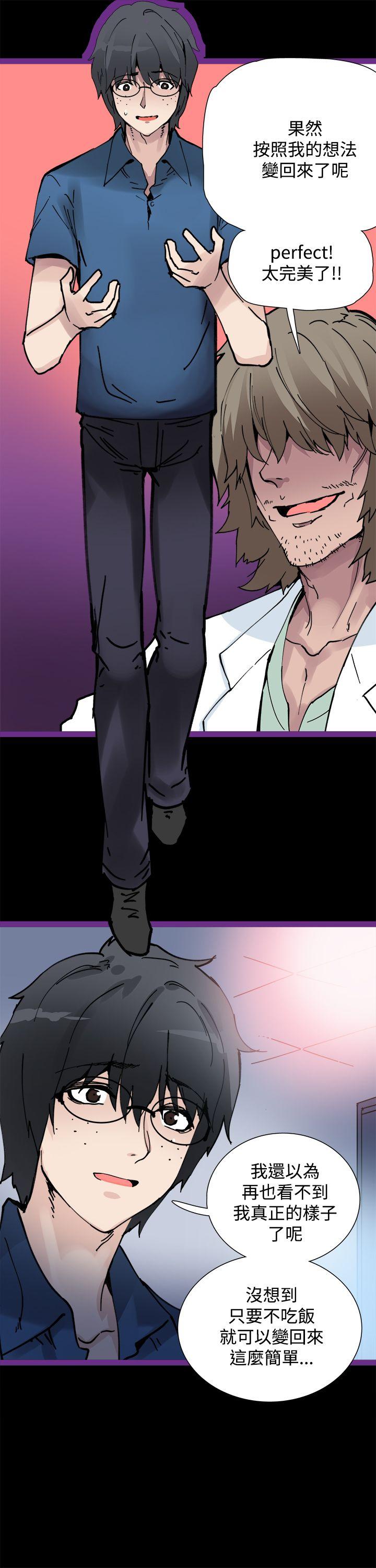 [韩国漫画] Bodychange 奇幻,巨乳大奶#[24P]-12