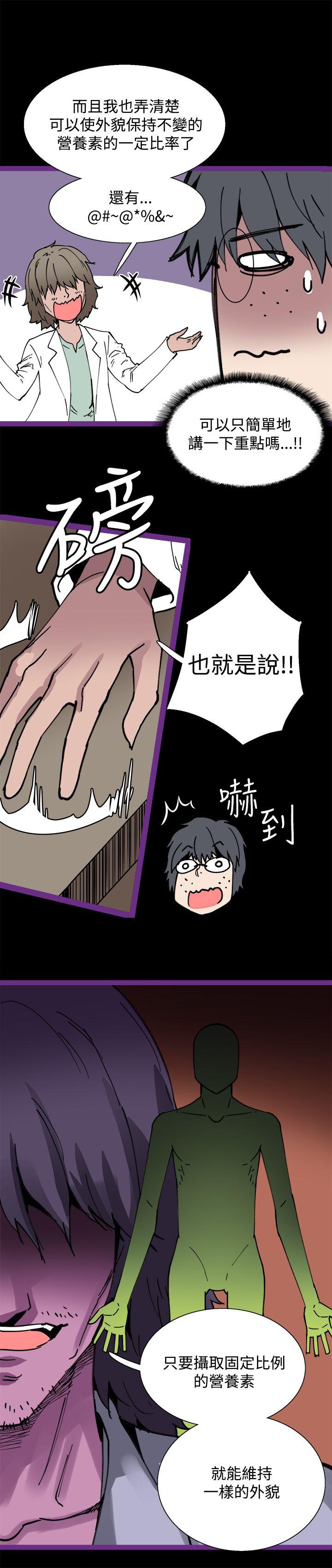 [韩国漫画] Bodychange 奇幻,巨乳大奶#[24P]-15