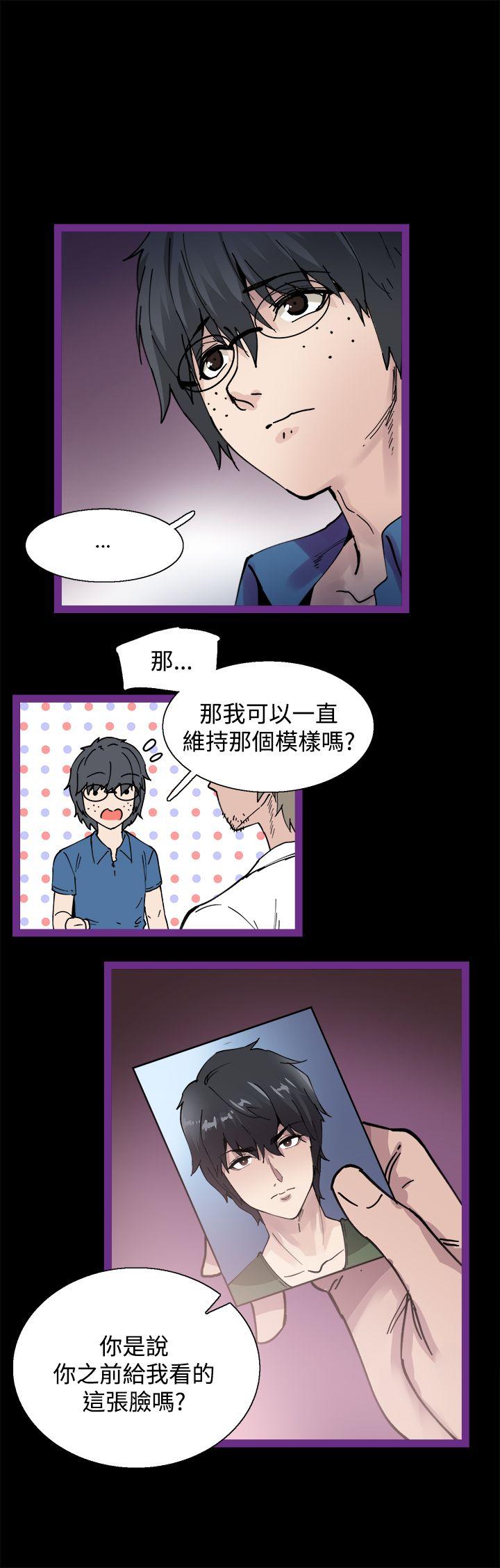 [韩国漫画] Bodychange 奇幻,巨乳大奶#[24P]-16