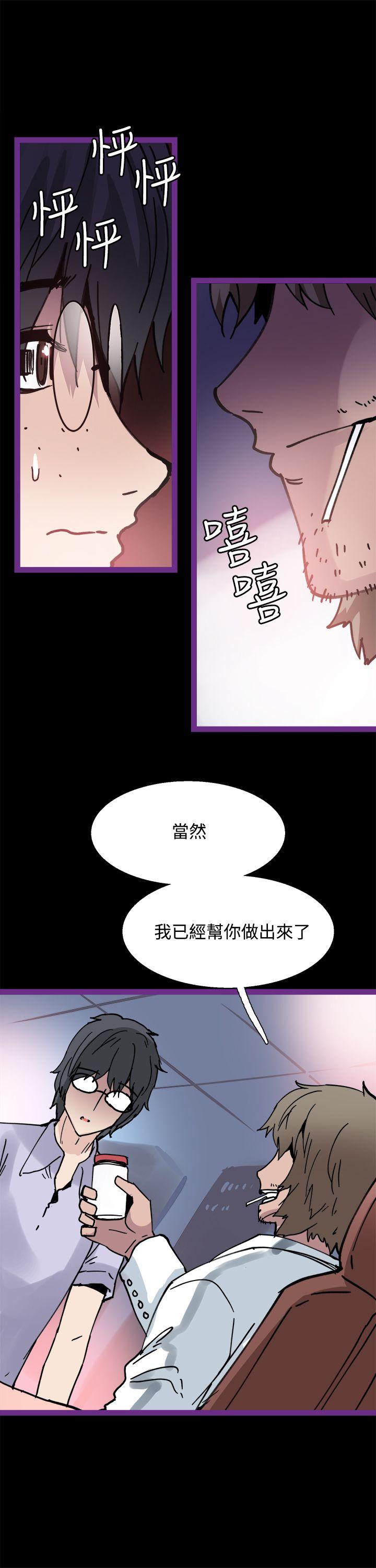 [韩国漫画] Bodychange 奇幻,巨乳大奶#[24P]-17