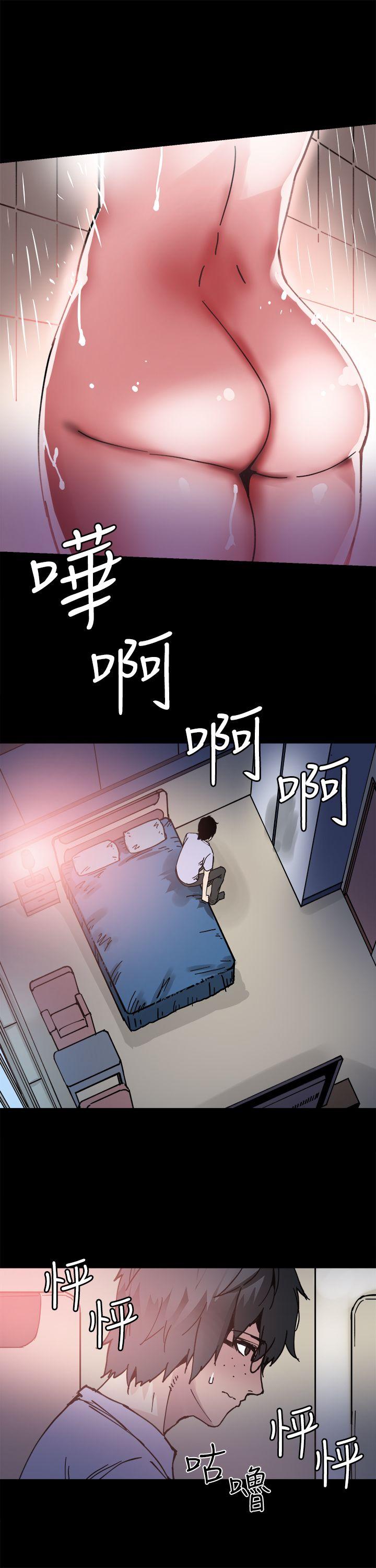 [韩国漫画] Bodychange 奇幻,巨乳大奶#[24P]-9