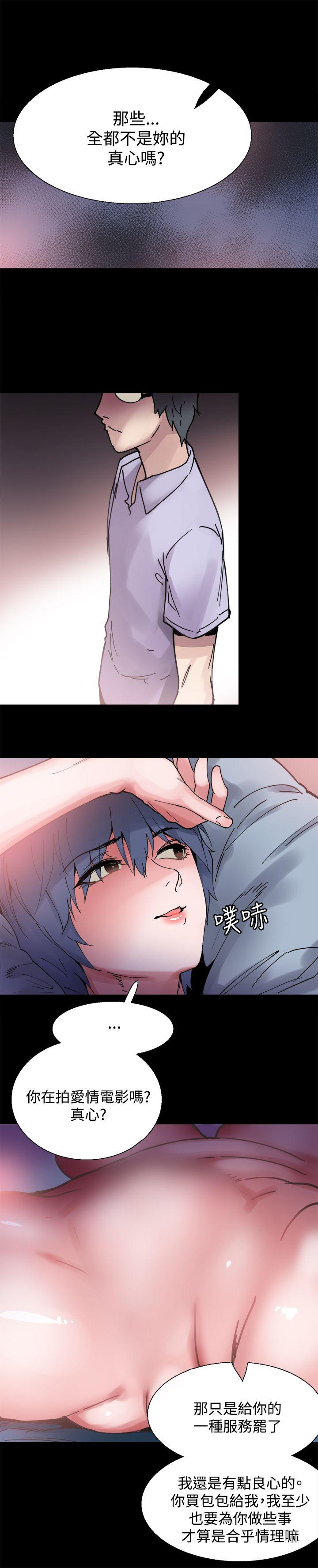 [韩国漫画] Bodychange 奇幻,巨乳大奶#[24P]-10