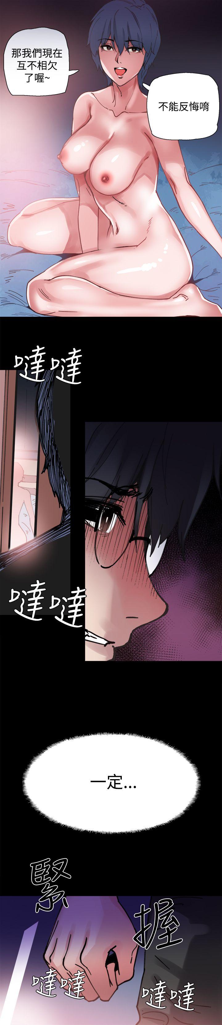 [韩国漫画] Bodychange 奇幻,巨乳大奶#[24P]-13