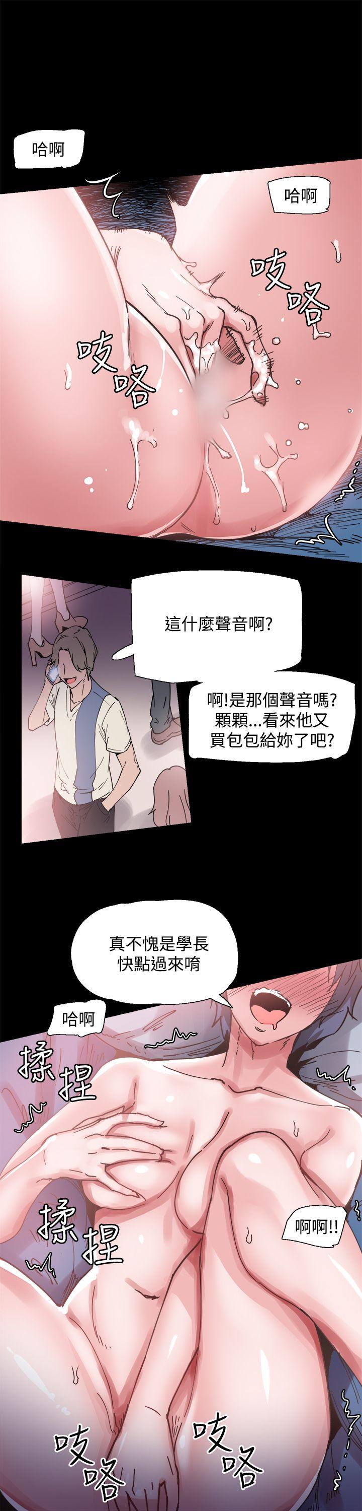 [韩国漫画] Bodychange 奇幻,巨乳大奶#[24P]-16