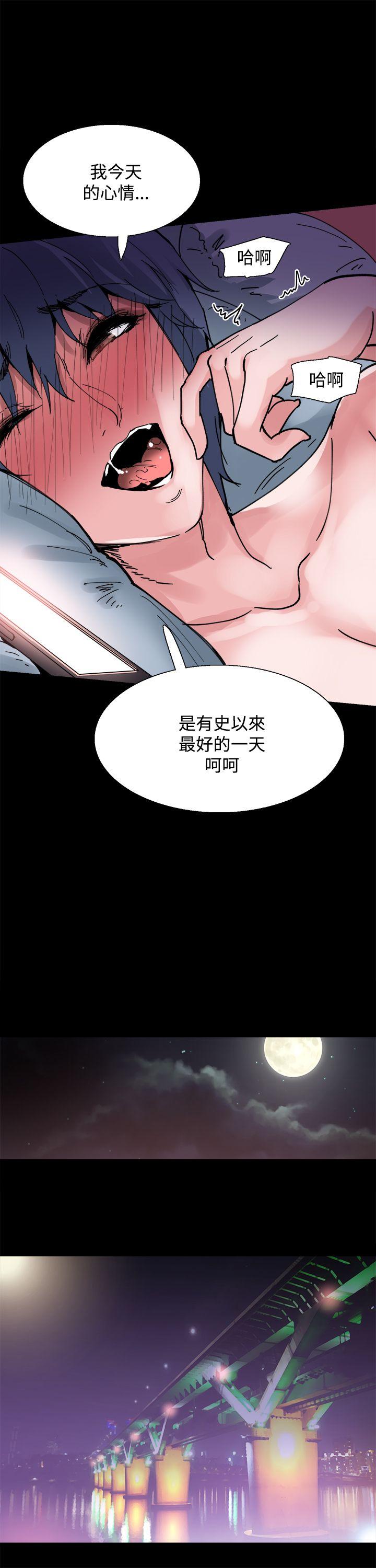 [韩国漫画] Bodychange 奇幻,巨乳大奶#[24P]-17