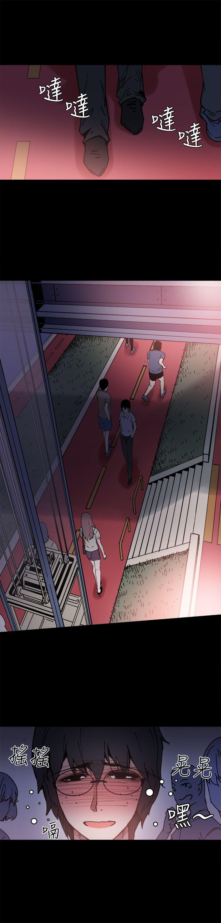 [韩国漫画] Bodychange 奇幻,巨乳大奶#[24P]-18