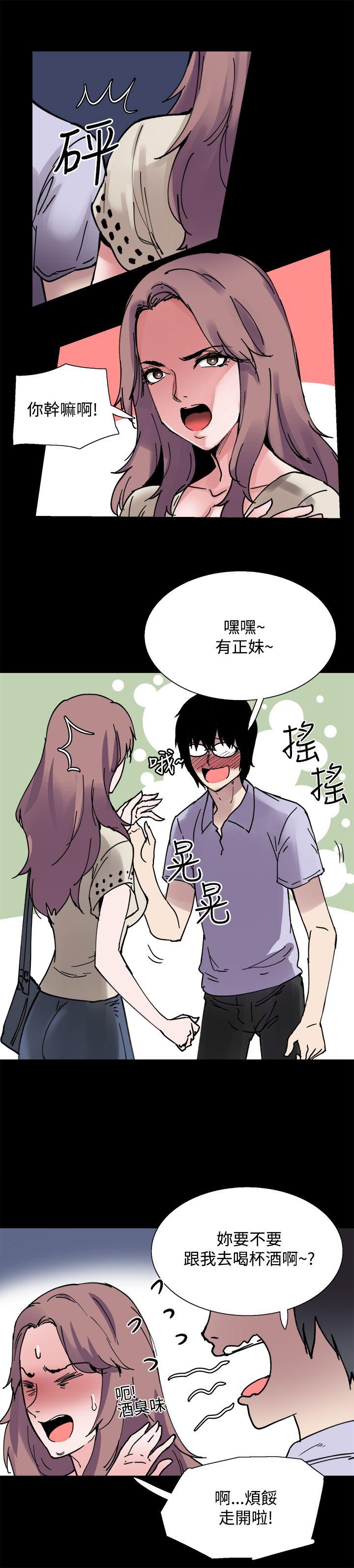 [韩国漫画] Bodychange 奇幻,巨乳大奶#[24P]-19