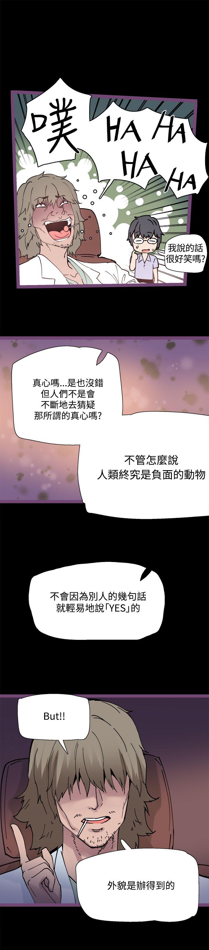 [韩国漫画] Bodychange 奇幻,巨乳大奶#[24P]-21