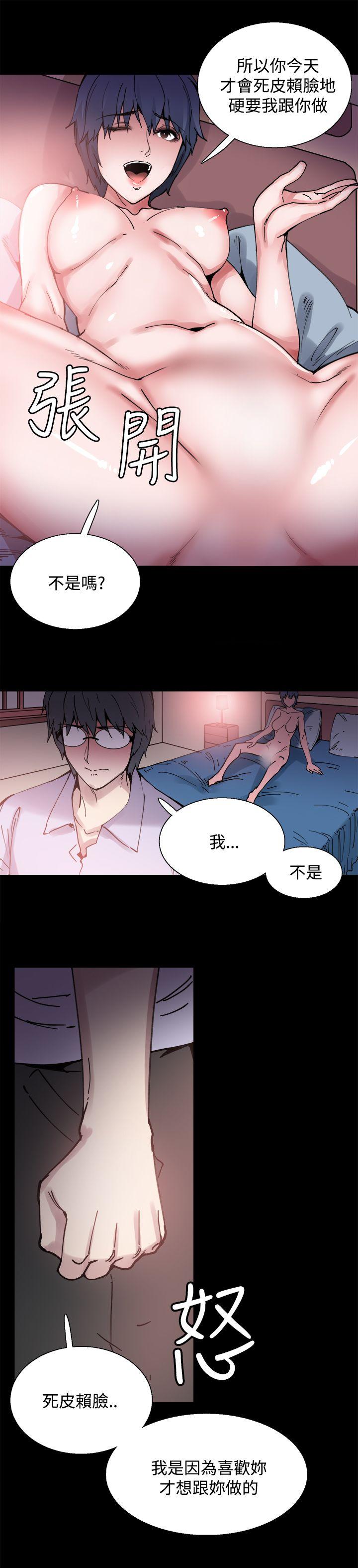 [韩国漫画] Bodychange 奇幻,巨乳大奶#[24P]-5