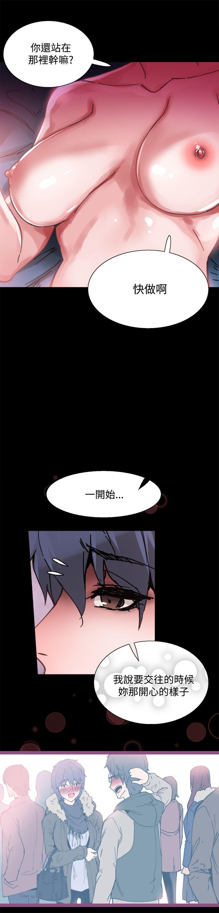 [韩国漫画] Bodychange 奇幻,巨乳大奶#[24P]-8