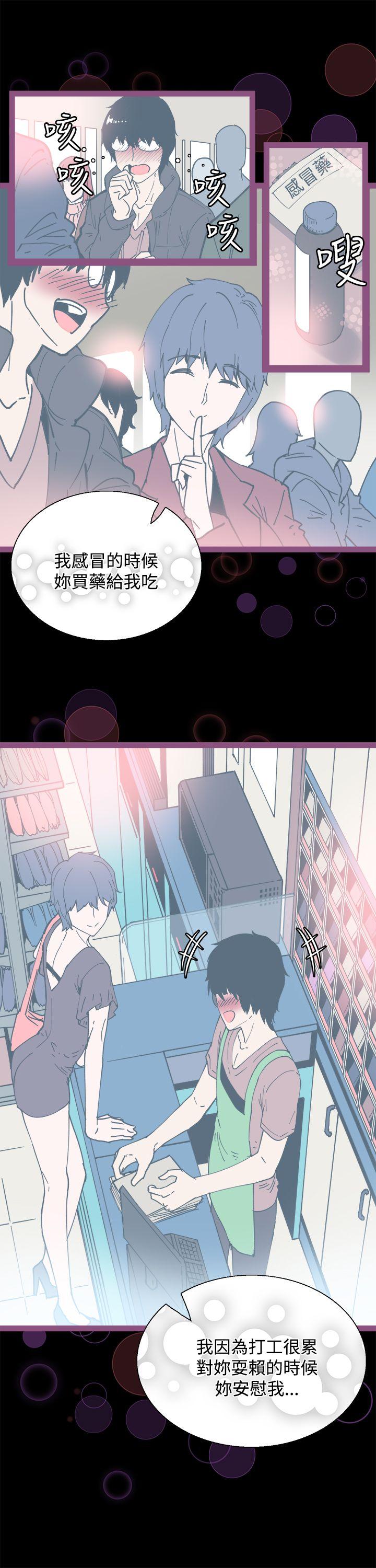 [韩国漫画] Bodychange 奇幻,巨乳大奶#[24P]-9