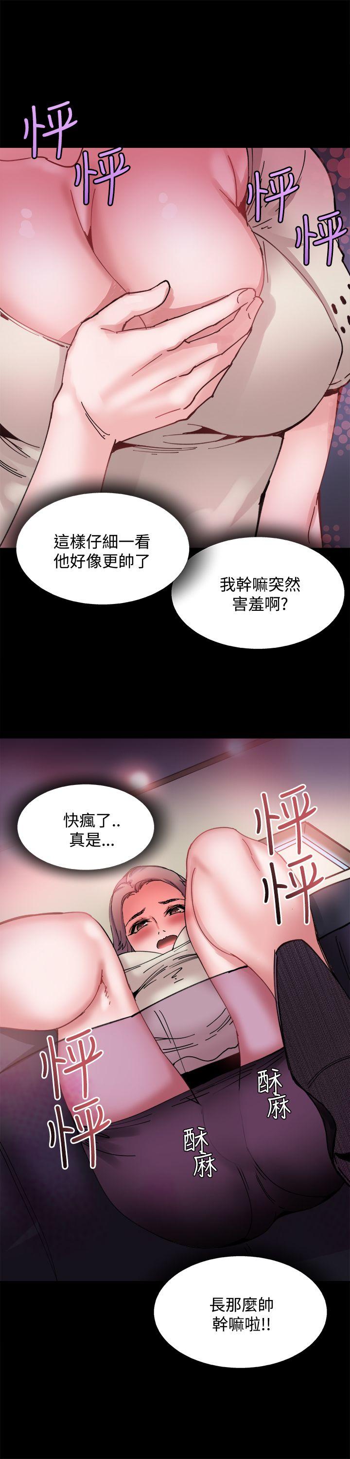 [韩国漫画] Bodychange 奇幻,巨乳大奶#[23P]-10