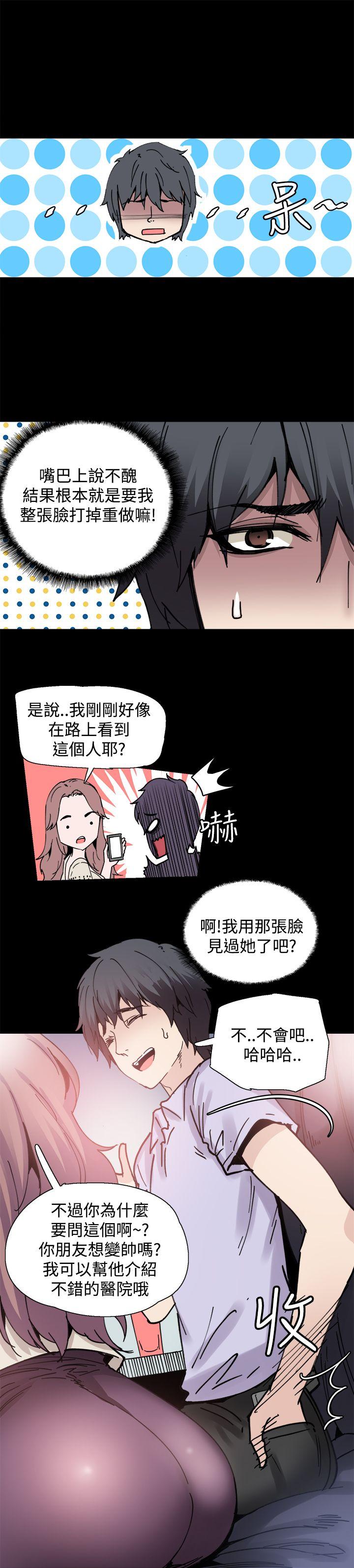 [韩国漫画] Bodychange 奇幻,巨乳大奶#[23P]-13
