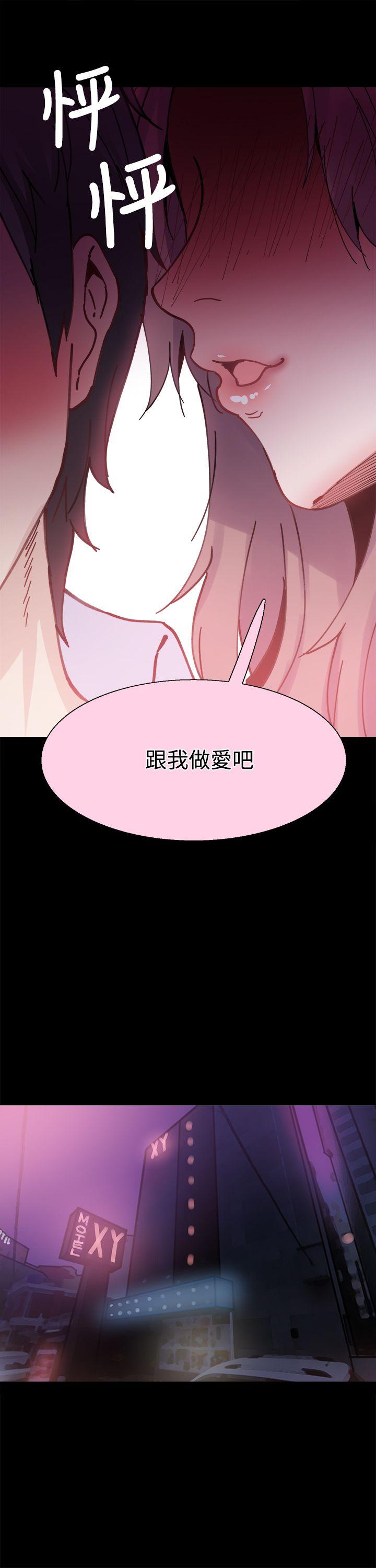 [韩国漫画] Bodychange 奇幻,巨乳大奶#[23P]-17