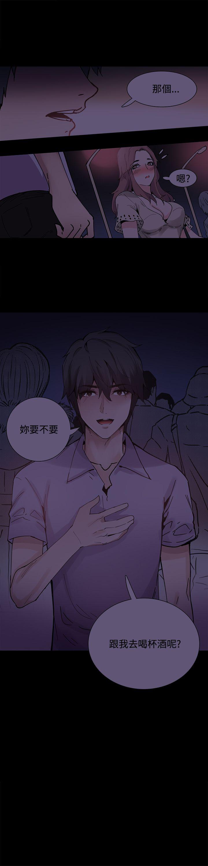 [韩国漫画] Bodychange 奇幻,巨乳大奶#[23P]-2