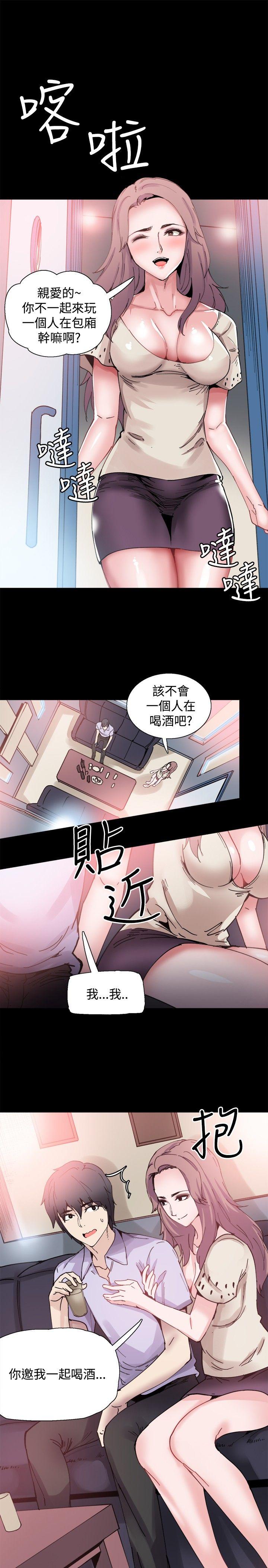 [韩国漫画] Bodychange 奇幻,巨乳大奶#[23P]-4