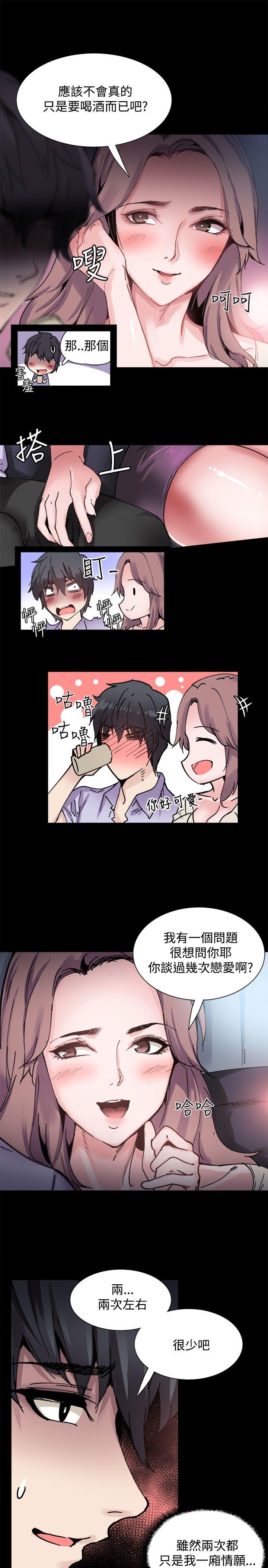 [韩国漫画] Bodychange 奇幻,巨乳大奶#[23P]-6