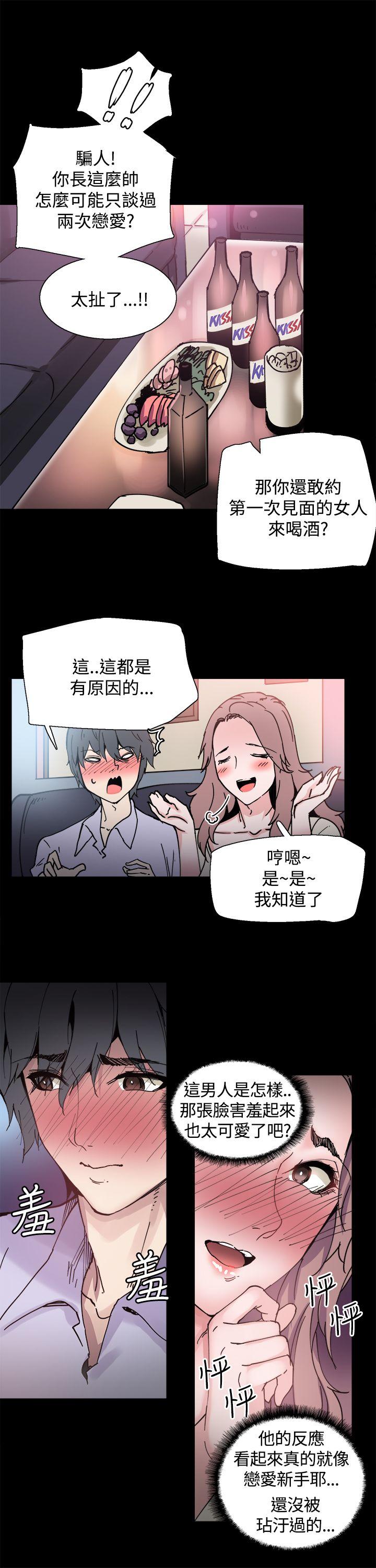 [韩国漫画] Bodychange 奇幻,巨乳大奶#[23P]-8