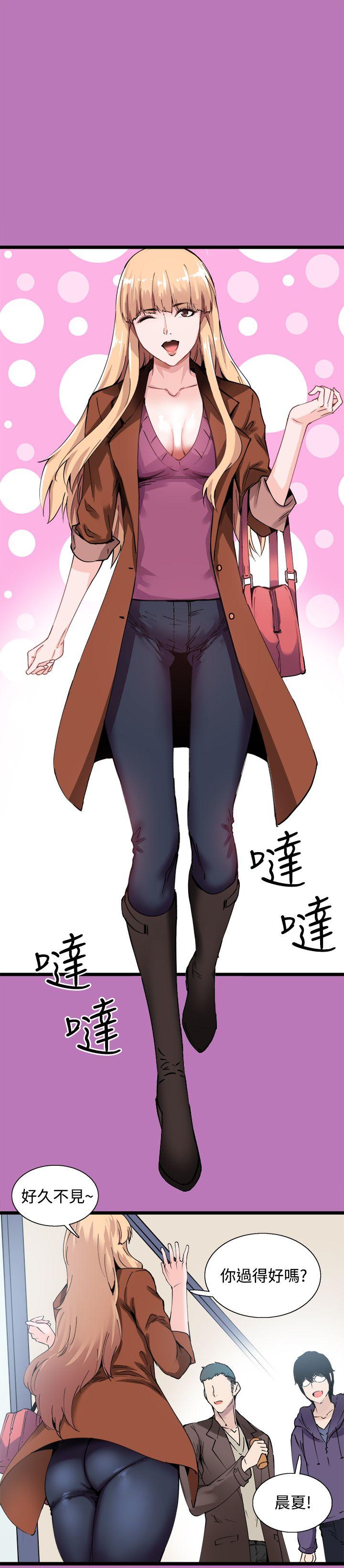 [韩国漫画] Bodychange 奇幻,巨乳大奶#[28P]-10