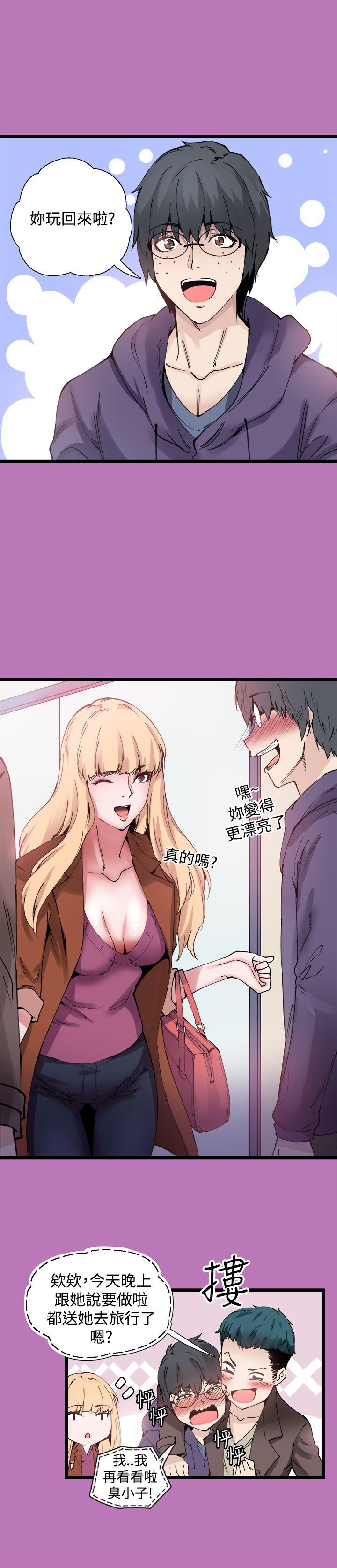 [韩国漫画] Bodychange 奇幻,巨乳大奶#[28P]-11