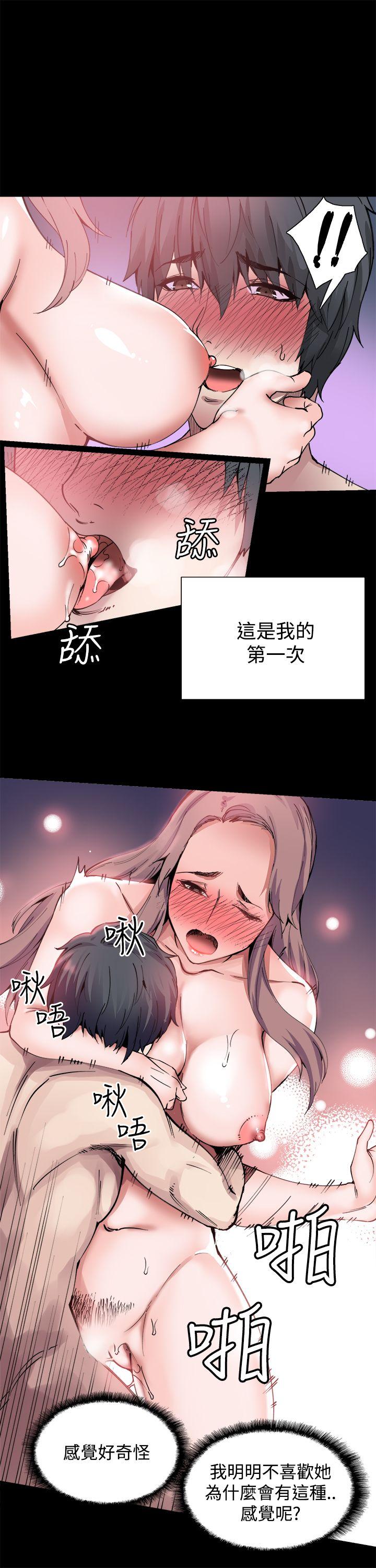 [韩国漫画] Bodychange 奇幻,巨乳大奶#[28P]-16