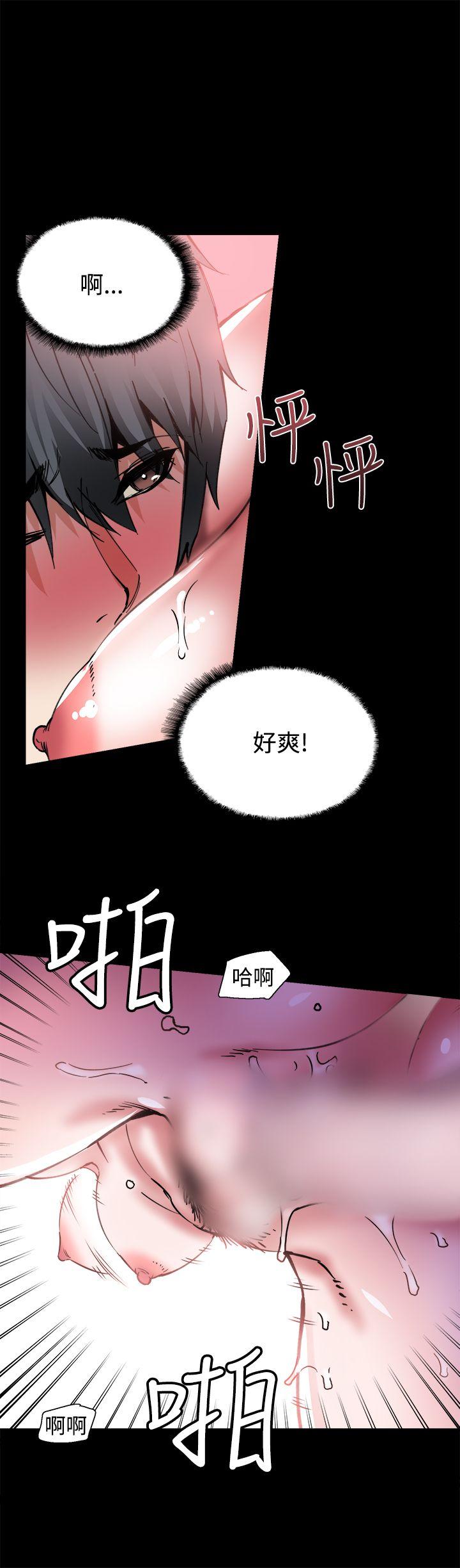 [韩国漫画] Bodychange 奇幻,巨乳大奶#[28P]-17