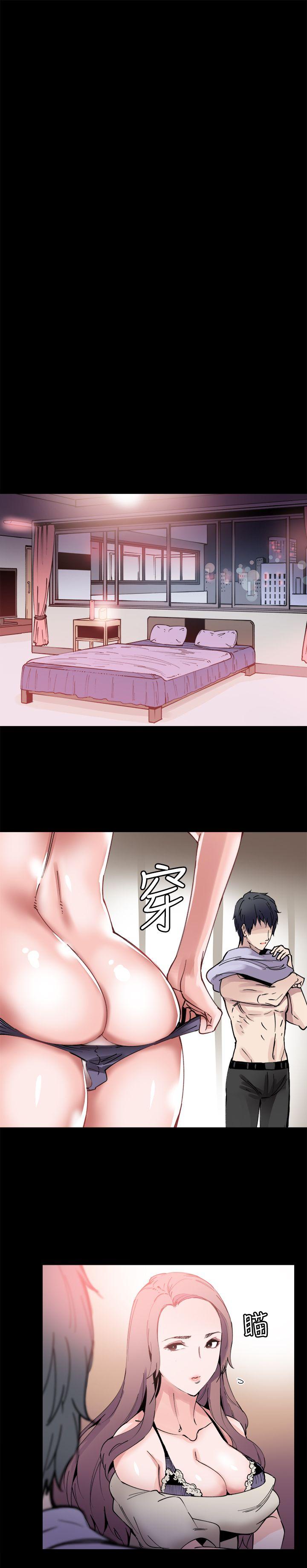 [韩国漫画] Bodychange 奇幻,巨乳大奶#[28P]-23